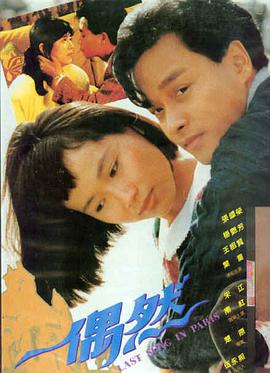 辩护人 电影海报